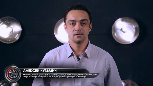 RacingLIVE. Анонс. Алексей Кузьмич. смотреть онлайн