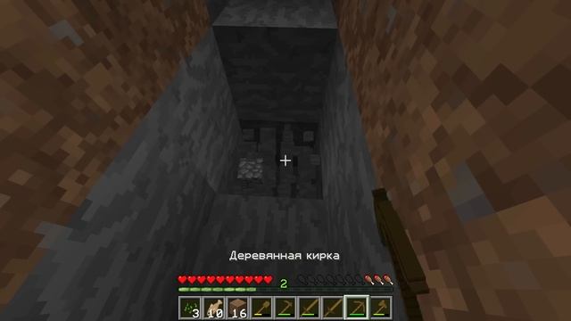МАЙНКРАФТ ВАНИЛЬНОЕ ВЫЖИВАНИЕ #1 / САМОЕ НАЧАЛО! - МАЙНКРАФТ ТАЙНЫЙ ОСТРОВ (MINECRAFT) смотреть онлайн