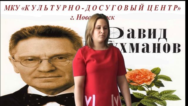 Екатерина Рыданова вальс фронтовой медсестры смотреть онлайн