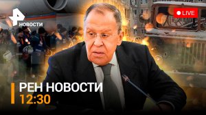 На Ближнем Востоке всё ещё разгребают последствия мощнейших землетрясений / РЕН ТВ НОВОСТИ 12:30