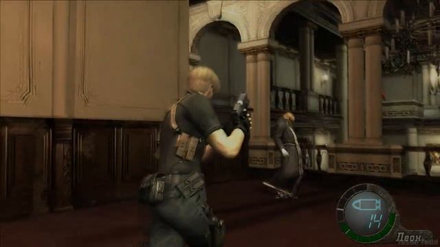 Resident evil 4 Леон встречает Аду (глава 3 -2).mp4