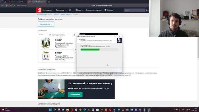 Как узнать температуру, частоту и ЦП и видеокарты и пр. на вашем ПК ? AIDA 64 смотреть онлайн