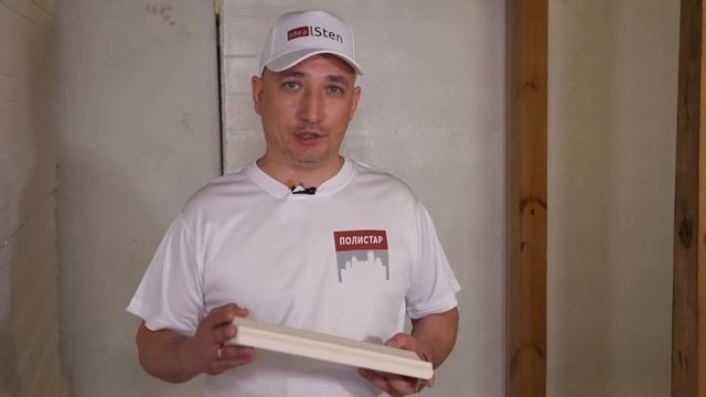 Фасадный декор из пенопласта. Какой декор выбрать? смотреть онлайн