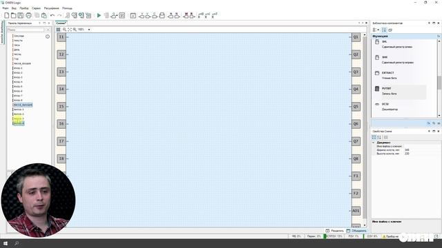 Видео 18. Работа с масками смотреть онлайн
