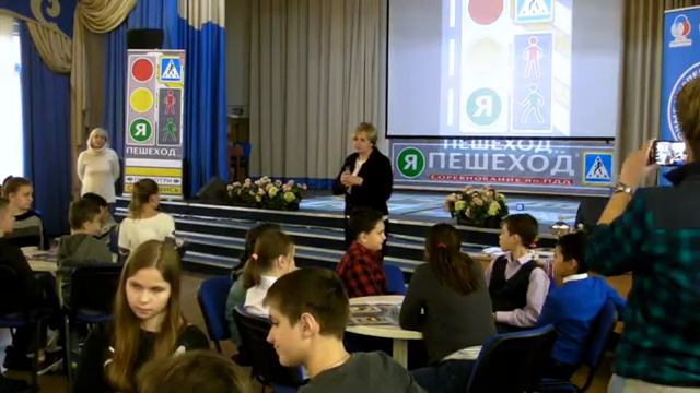 Городские соревнования 