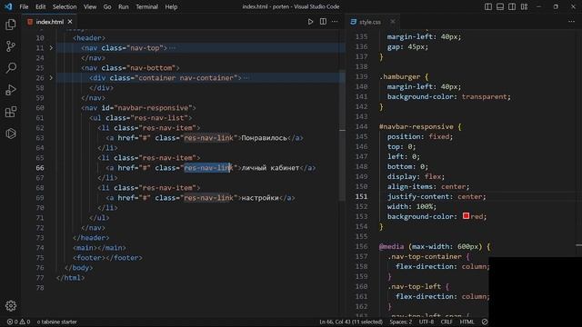 FIGMA DESIGN ORQALI WEBSITE QURAMIZ | PORTEN | 1-QISM (HTML, CSS, JAVASCRIPT) смотреть онлайн