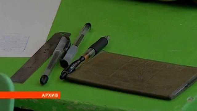 Резервный день сдачи ЕГЭ смотреть онлайн