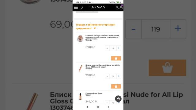 ❤️ Фармаси! Где Смотреть Распродажи и Акции ❗ смотреть онлайн