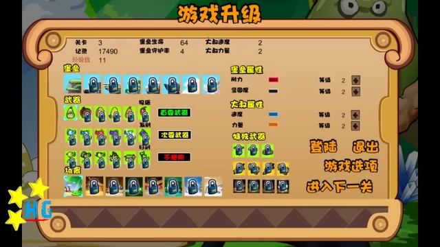 ? Plants vs Zombies Fan Made Crazy Uncle Levels 1-3 смотреть онлайн