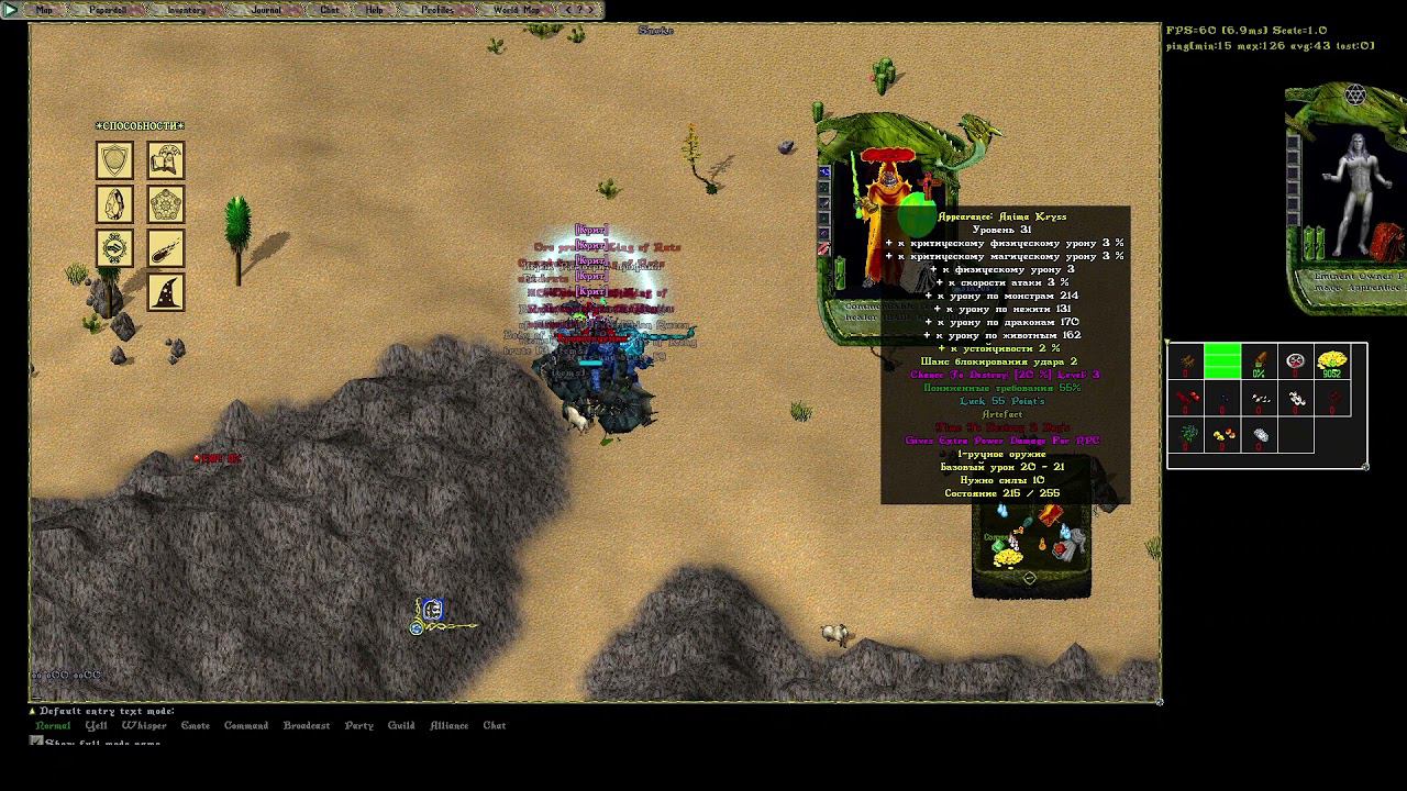 Ознакомительное (просто посмотреть игру)