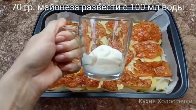 И для будней, и для праздников есть универсальное блюдо - "Курочка по-капитански" смотреть онлайн