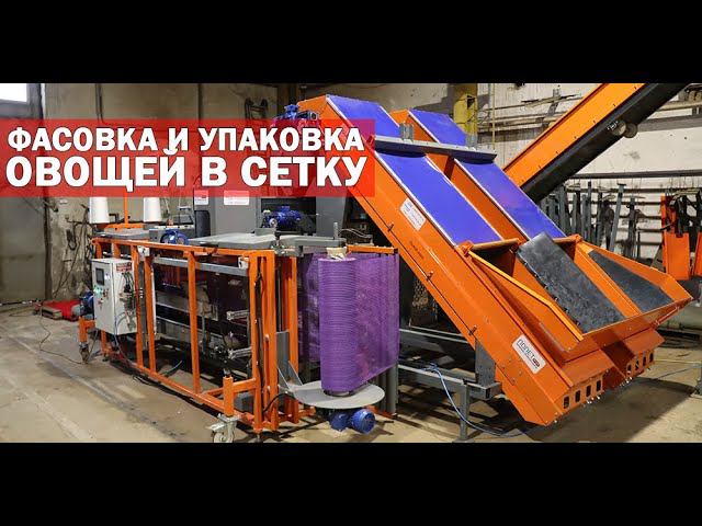 Упаковка в сетку на рулоне (видео) смотреть онлайн