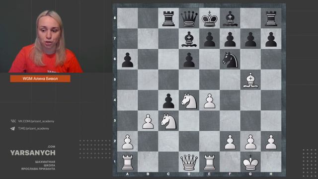 Шахматный ликбез с Алиной Бивол №9. Вариант Россолимо: под жернова доминации. смотреть онлайн