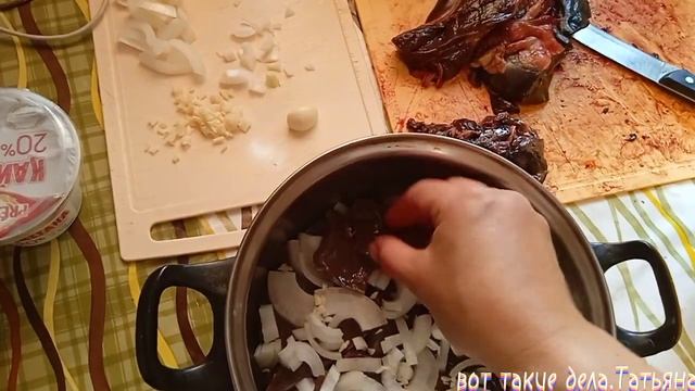 Печень в сметанной заливке. смотреть онлайн