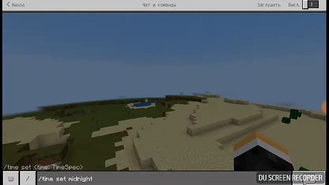 Новое обновление майнкрафта версия 1.1.6 смотреть онлайн