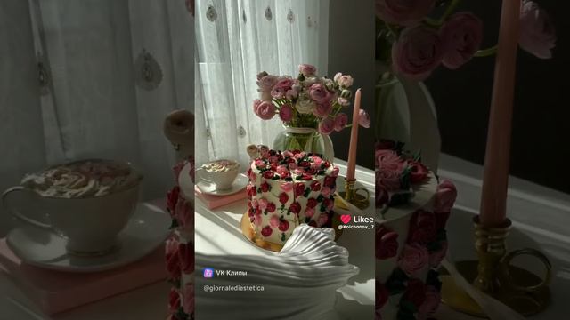 Красиво смотреть онлайн