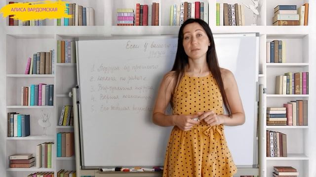 Если У Мужа/Парня Много Друзей Женщин: Что Делать, Как Реагировать ? Как Вести Себя С Его Подругами смотреть онлайн