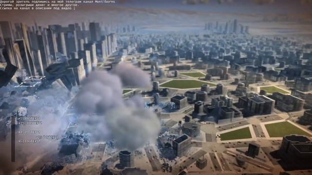 Мега залп в игре Megaton Rainfall #games #игры #лучшее #2023 #megaton #rainfall #топ #катастрофа смотреть онлайн
