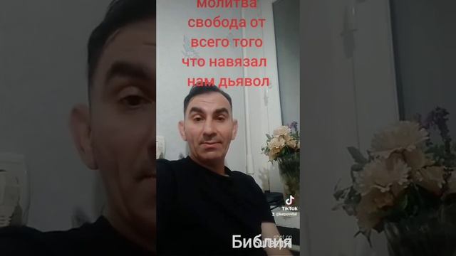 Молитва покаяния смотреть онлайн