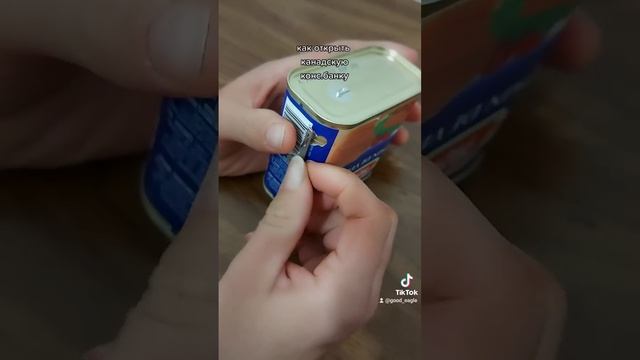 как открыть канадскую консервную банку смотреть онлайн