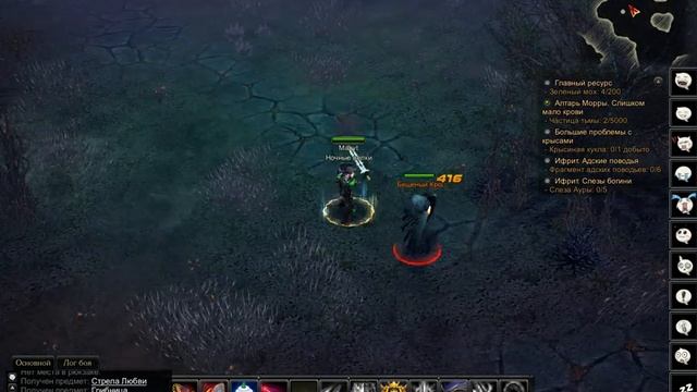 Роял квест играем за ТР смотреть онлайн