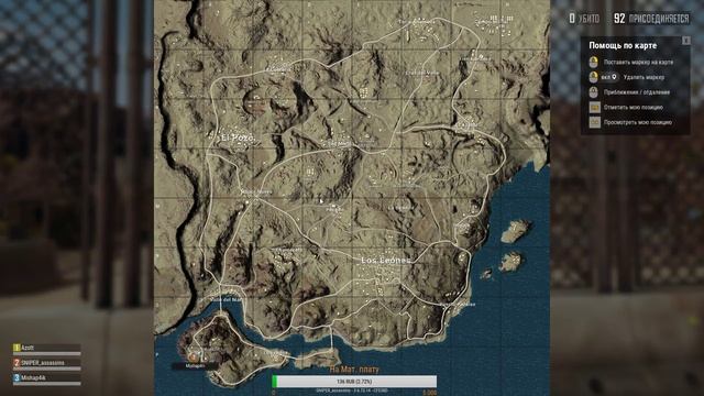 ▶Улетная катка PLAYERUNKNOWN'S BATTLEGROUNDS - СТРИМ! смотреть онлайн