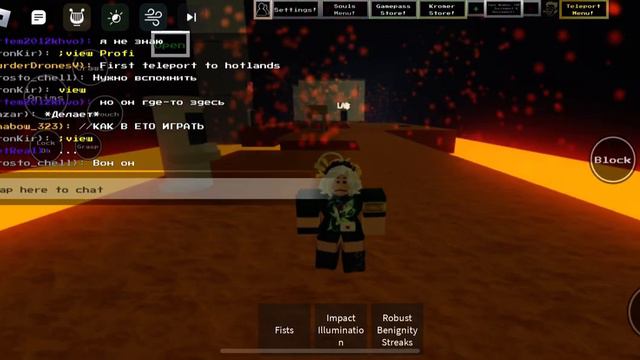 Roblox Undertale: A new era How to find The azure sword for the Quest! смотреть онлайн