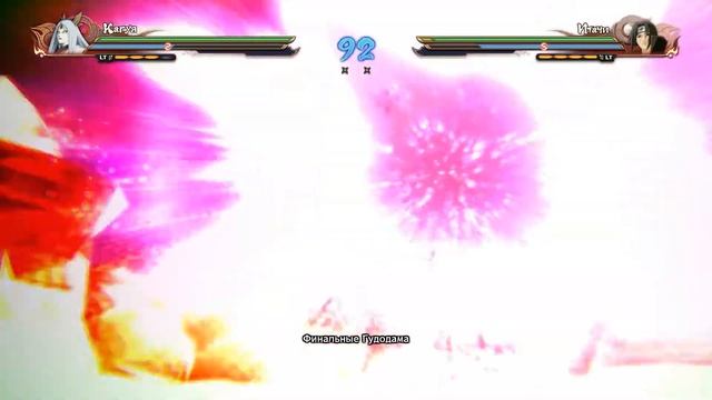 Naruto storm 4 выживание для опытных. Часть 1 смотреть онлайн