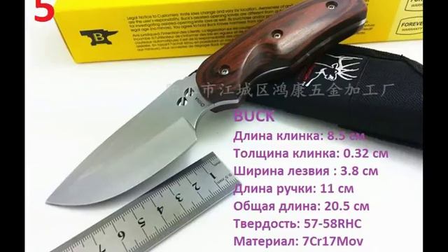 Лучшие БЮДЖЕТНЫЕ НОЖИ с алиэкспресс фиксированое лезвие смотреть онлайн