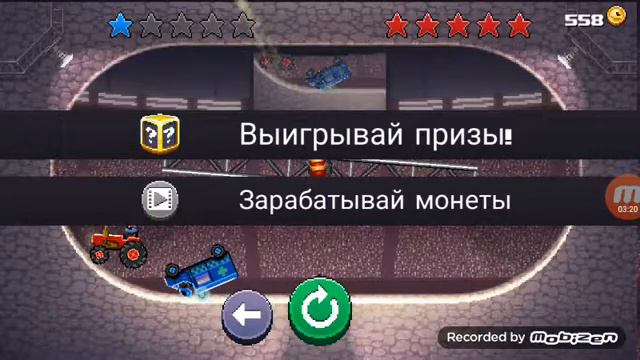 Игра раз бей голову сопернику . смотреть онлайн