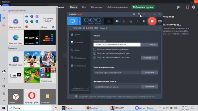 офф 9-ка правик смотреть онлайн