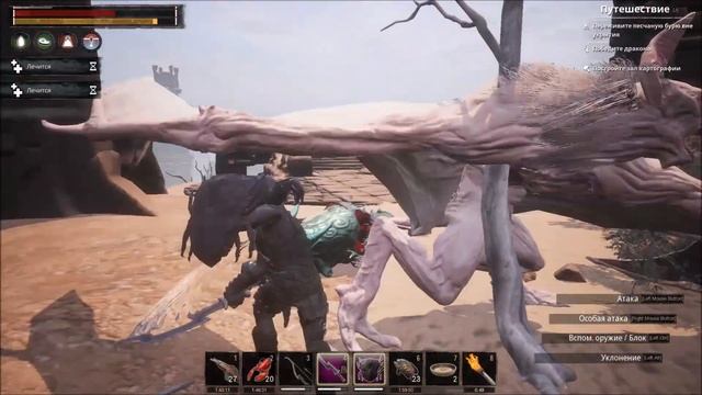 Conan Exiles Как убить Нетопыря Альбиноса