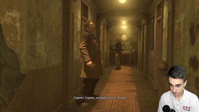 Heavy Rain PC СИДИМ 10 ЧАСОВ!