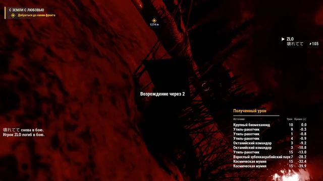 Serious Sam 4, 2 последние главы смотреть онлайн