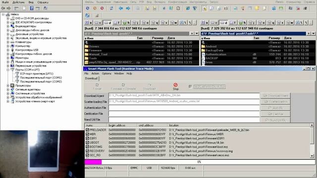 КАК Прошить планшет (телефон) SP Flash TOOL (Prestigio MultiPad 4 PMP5785C_Quad) 3G смотреть онлайн