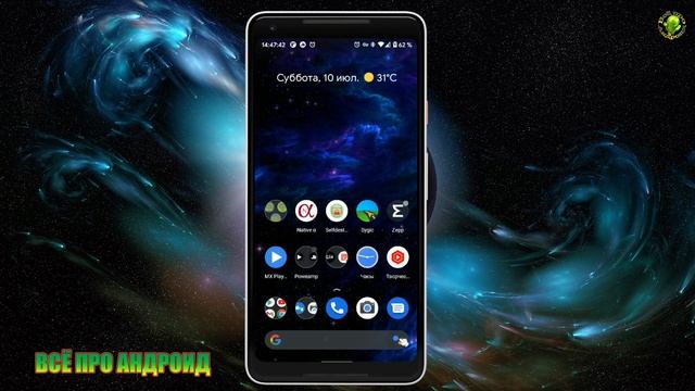 Как изменить голос Google ассистента? смотреть онлайн