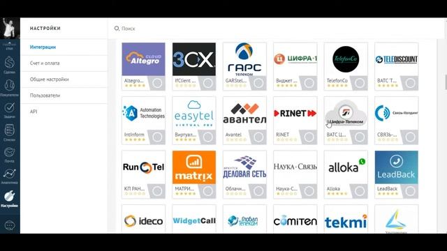 GetCOUNT: Автоподсчёт полей в amoCRM смотреть онлайн