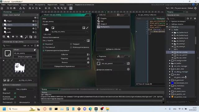 Делаем систему битвы из Deltarune + Показываю своё лицо. Стрим №2 смотреть онлайн