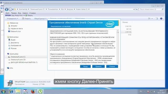 Sm контроллер шины windows 7/32 bit chipset SM Bus controller and others drivers смотреть онлайн