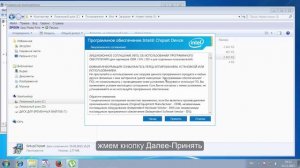Sm контроллер шины windows 7/32 bit chipset SM Bus controller and others drivers