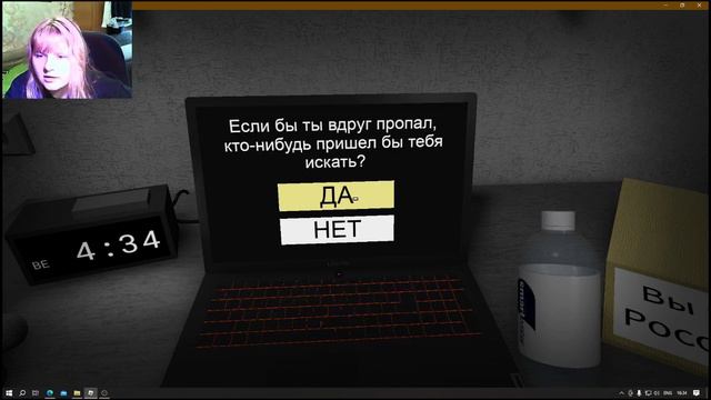 МНЕ НАПИСАЛ НЕЗНАКОМЕЦ В 3 ЧАСА НОЧИ И Я ЕМУ ОТВЕТИЛА!!!ОЧЕНЬ СТРАШНЫЙ ХОРРОР! смотреть онлайн