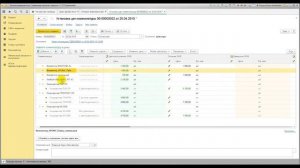 Наценка цены на процент в установке цен номенклатуры для 1С