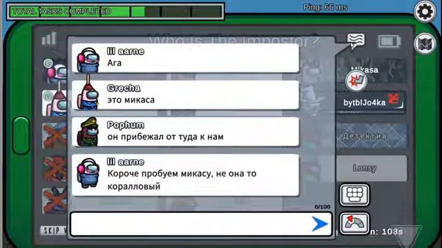 ИГРАЕМ в Among Us (просто амогус) смотреть онлайн