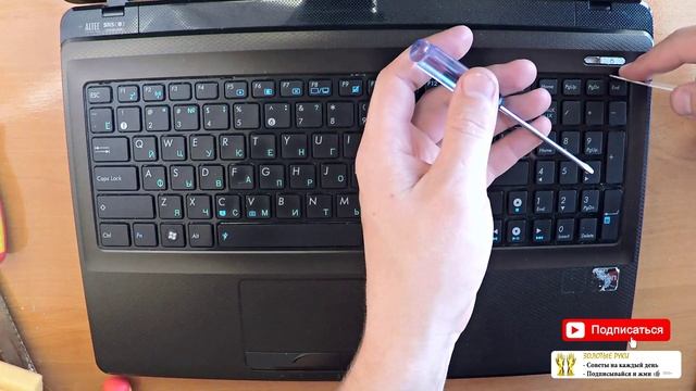 КАК СНЯТЬ КЛАВИАТУРУ С НОУТБУКА ASUS ПОМЕНЯТЬ КЛАВИАТУРУ - zolotyeruki смотреть онлайн