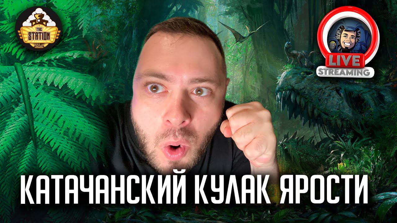 Бэкострим | Warhammer 40000 | Адский кулак | Джастин Вулли смотреть онлайн