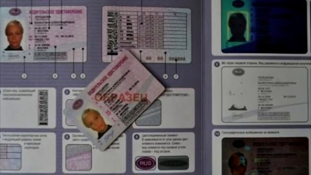 Рассказ-предостережение р.Б. Елены об опасности получении водительского удостоверения в наши дни смотреть онлайн