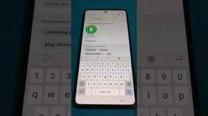 Как снять Google аккаунт FRP samsung a51 android 11,10