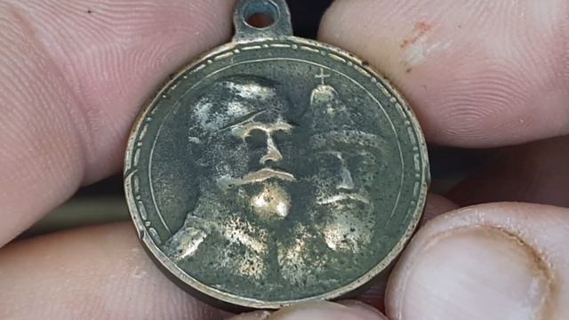 Нашёл медаль «300 лет дому Романовых» смотреть онлайн