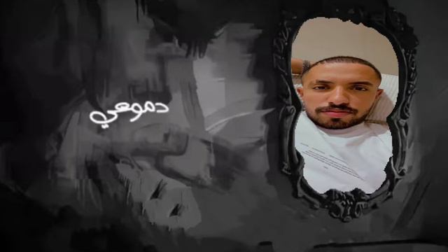 تصميم هتان باهبري الي يشوف المقطع يحط لايك و يكتب تعليق و راح اثبت تعليقه⚡️😍 смотреть онлайн