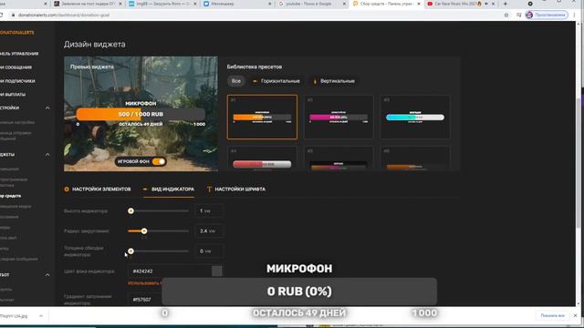 Играем в CRMP GTARP 01 | CS GO | Собираю на микрофон смотреть онлайн